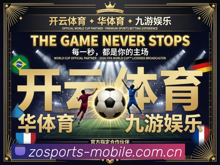 企业概况